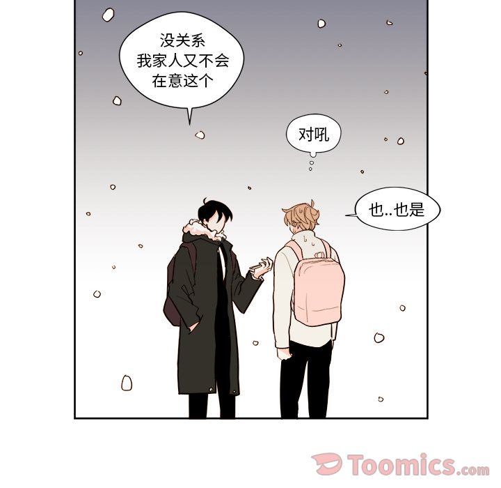 异常气候 第 9 章 第38页
