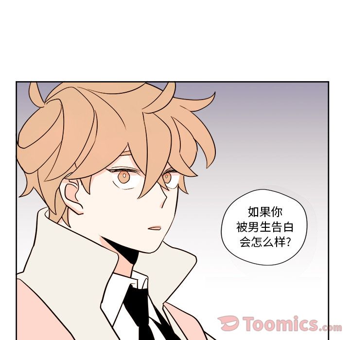 异常气候 第 9 章 第53页