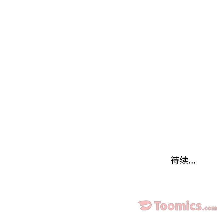 异常气候 第 9 章 第57页