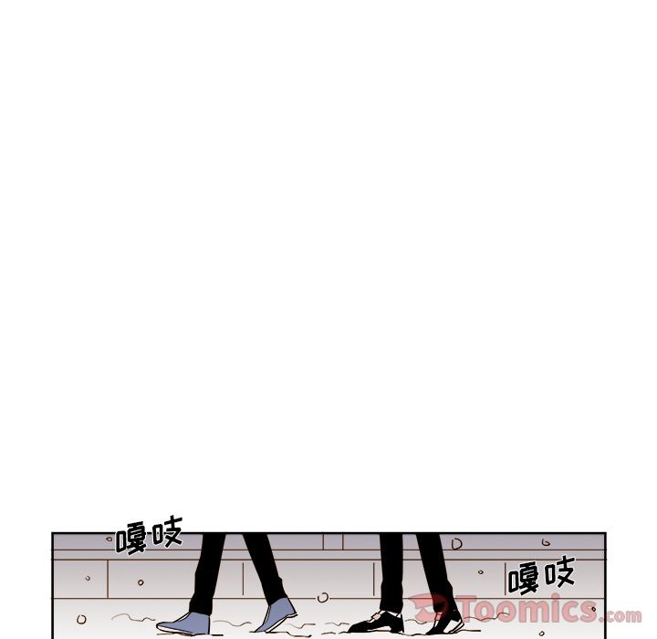 异常气候 第 9 章 第42页