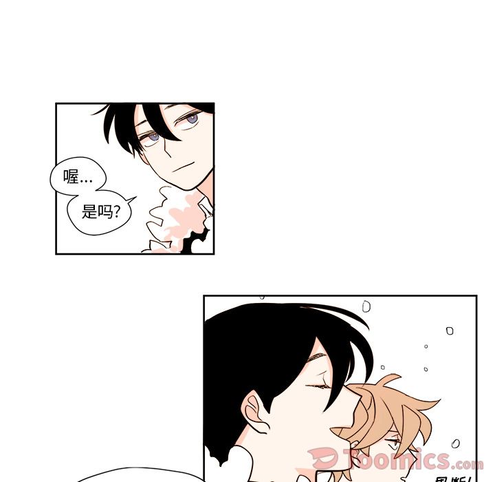 异常气候 第 9 章 第48页