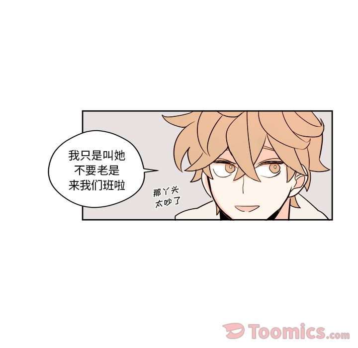 异常气候 第 9 章 第47页