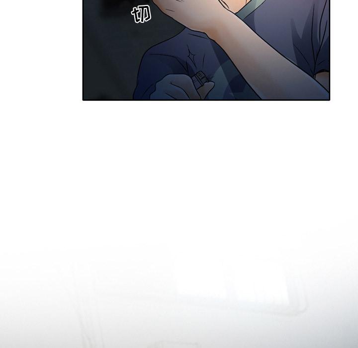 命中注定爱上你 第 2 话 第28页