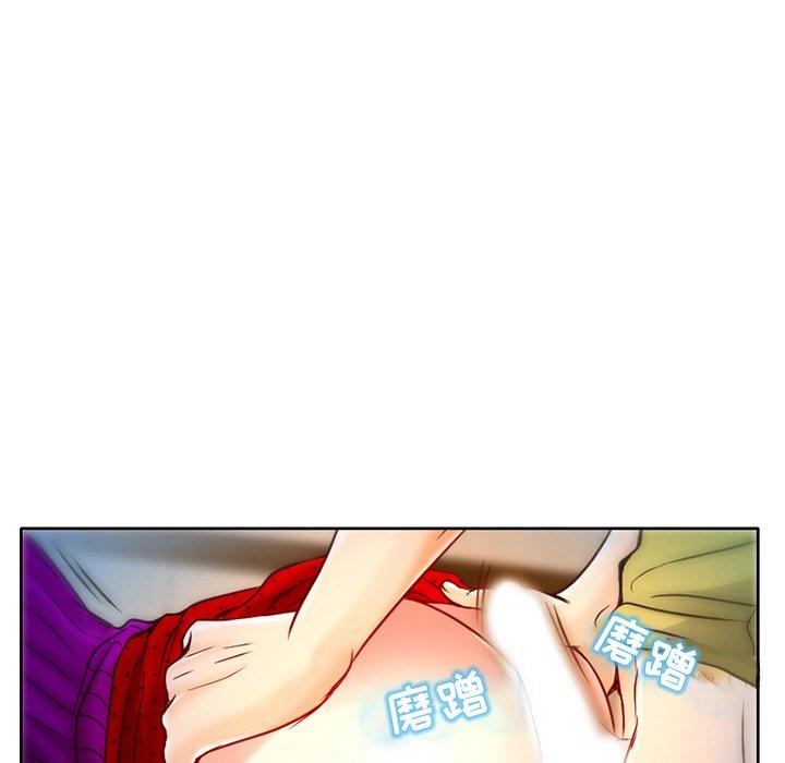 命中注定爱上你 第 3 话 第7页