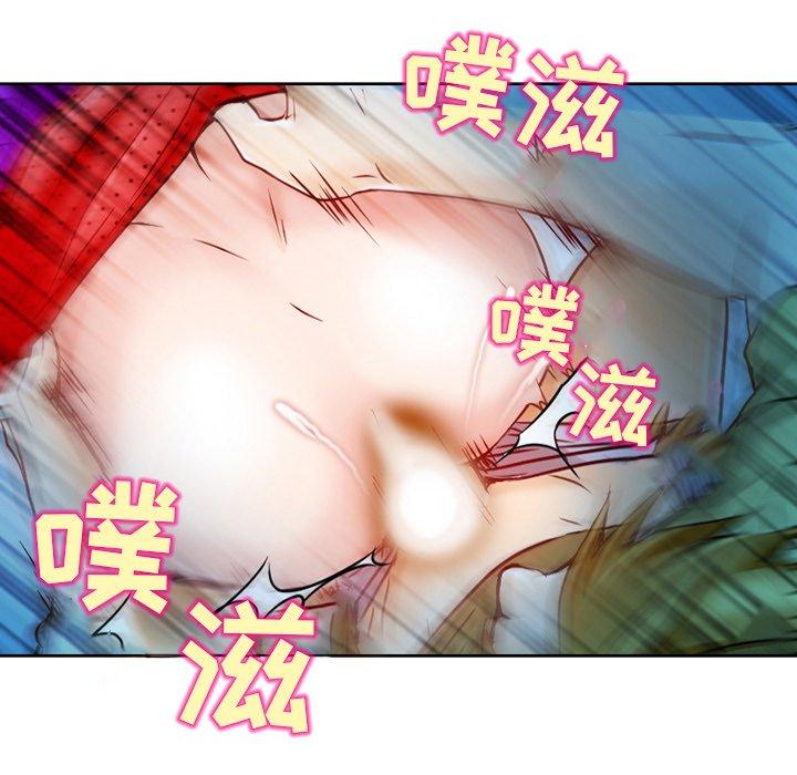 命中注定爱上你 第 3 话 第9页