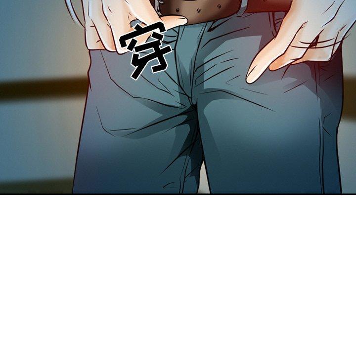 命中注定爱上你 第 3 话 第34页