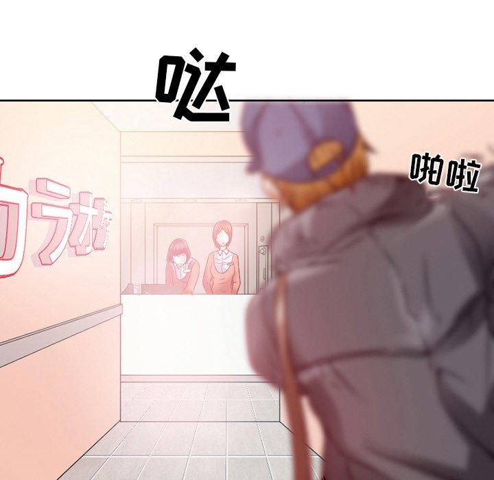 命中注定爱上你 第 3 话 第37页