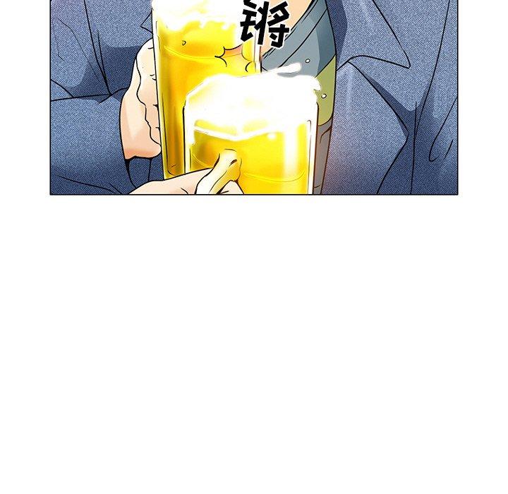 命中注定爱上你 第 4 话 第14页