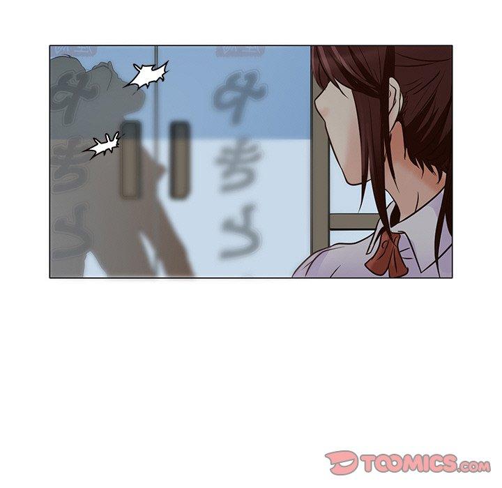 命中注定爱上你 第 4 话 第74页