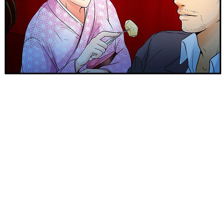 命中注定爱上你 第 5 话 第16页