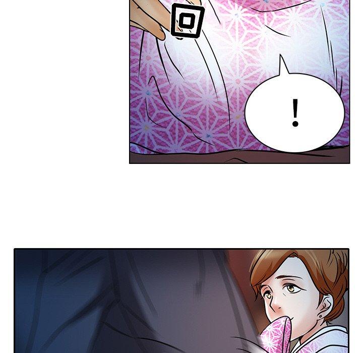 命中注定爱上你 第 5 话 第41页
