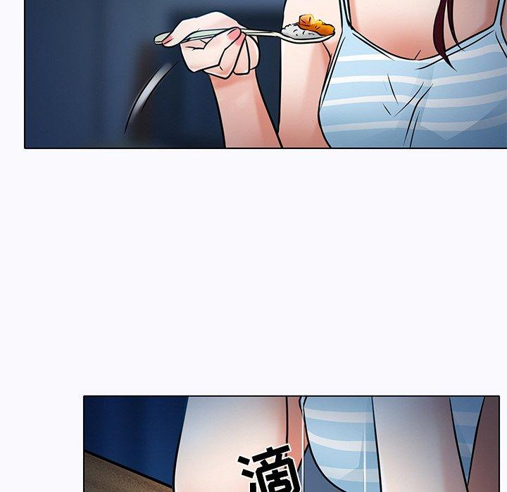 命中注定爱上你 第 5 话 第69页