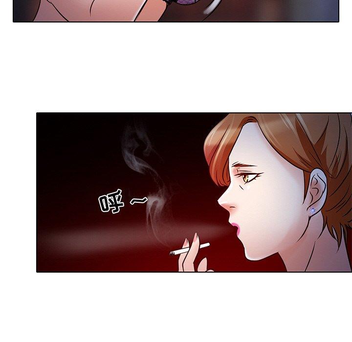 命中注定爱上你 第 5 话 第96页