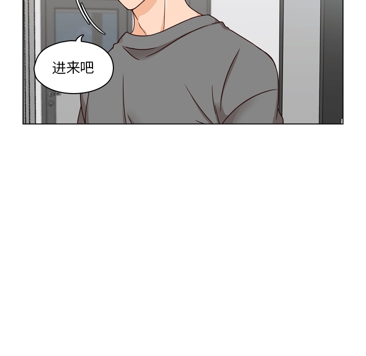 想念你的嗜好 第 1 章 第26页