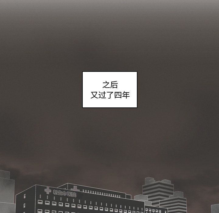想念你的嗜好 第 2 章 第25页
