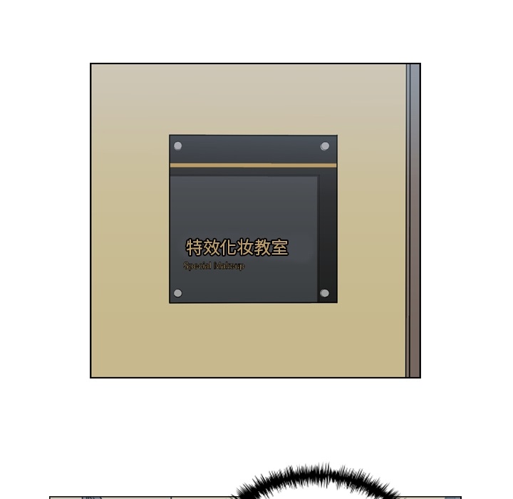 想念你的嗜好 第 2 章 第60页