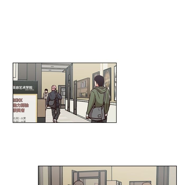 想念你的嗜好 第 3 章 第45页
