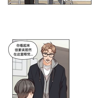 想念你的嗜好 第 4 章 第49页