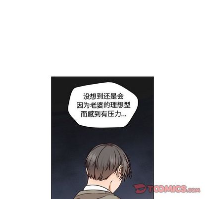 想念你的嗜好 第 4 章 第62页