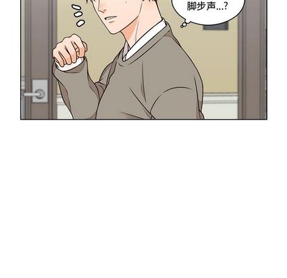 想念你的嗜好 第 4 章 第68页