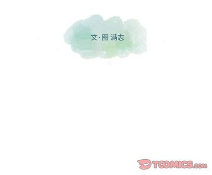 想念你的嗜好 第 4 章 第74页
