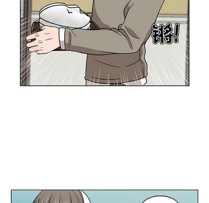想念你的嗜好 第 5 章 第8页