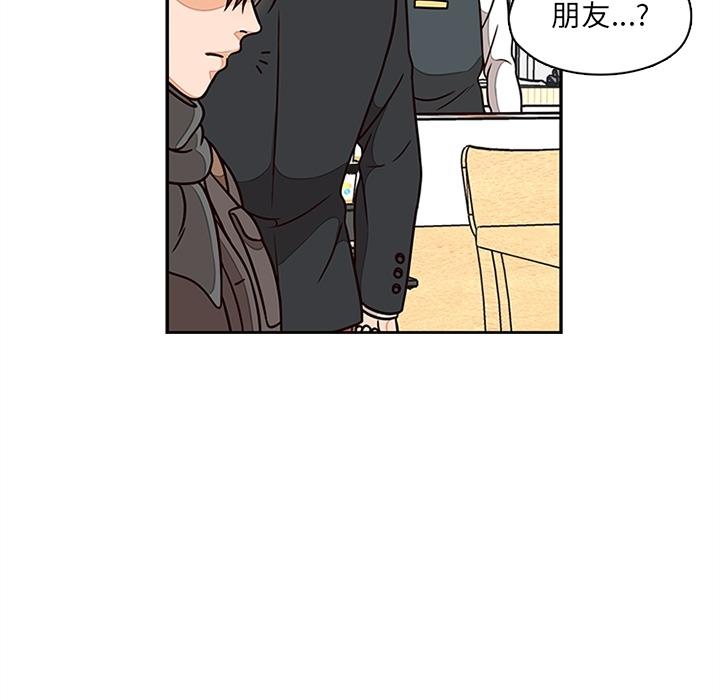 想念你的嗜好 第 6 话 第70页