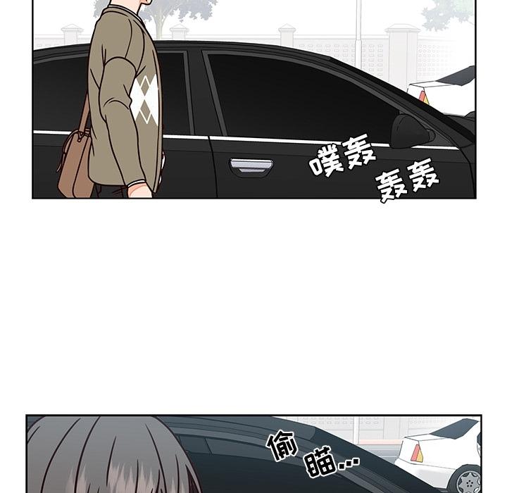 想念你的嗜好 第 8 话 第49页