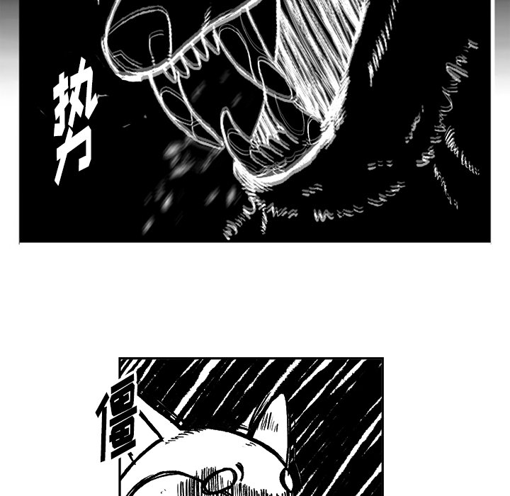 Welcometo草食高中 第 1 章 第55页