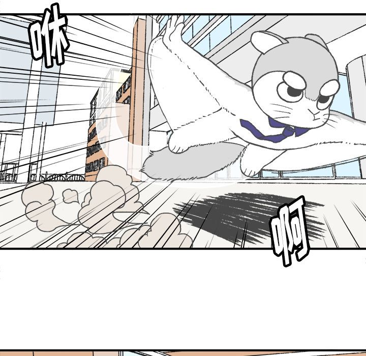 Welcometo草食高中 第 4 章 第27页