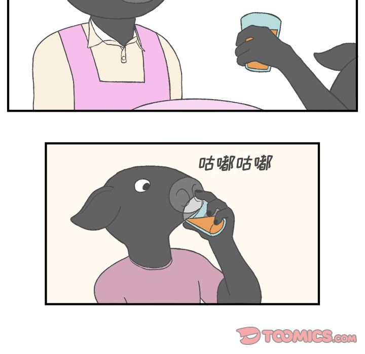 Welcometo草食高中 第 5 章 第34页