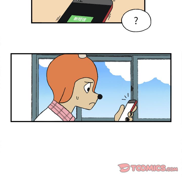 Welcometo草食高中 第 6 章 第45页