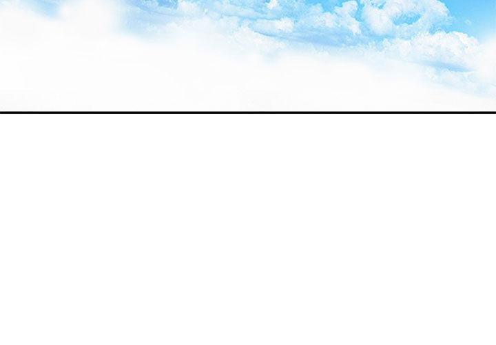 偷食的滋味 第 1 话 第3页