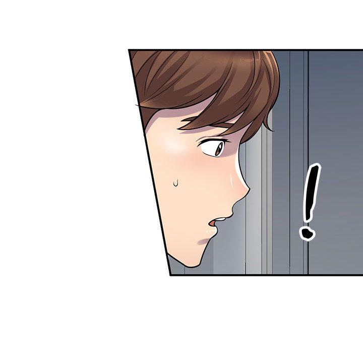 偷食的滋味 第 1 话 第58页