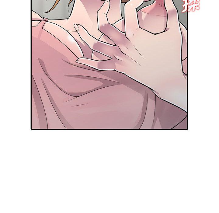 偷食的滋味 第 1 话 第68页