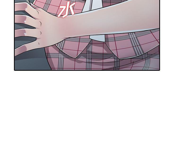 偷食的滋味 第 1 话 第130页