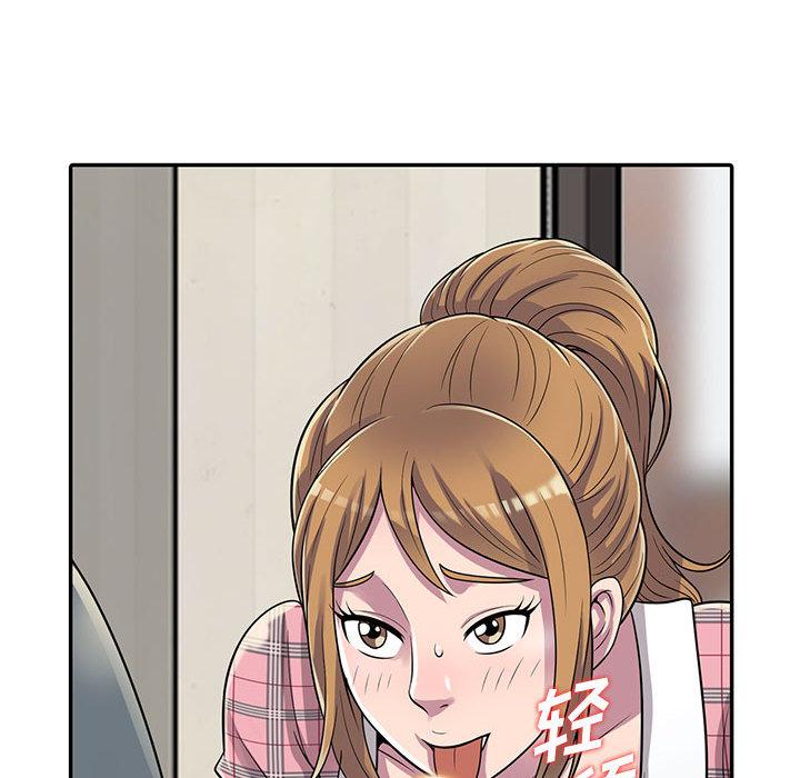 偷食的滋味 第 1 话 第170页