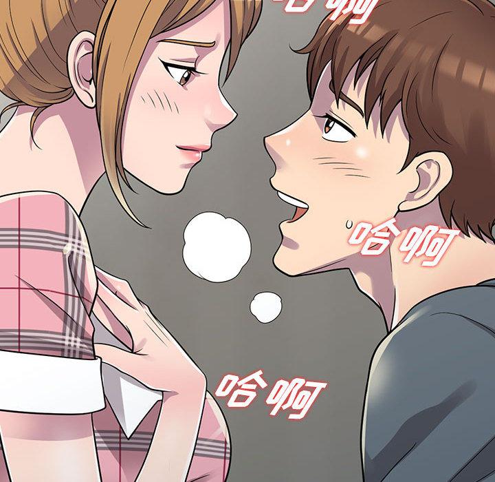 偷食的滋味 第 2 话 第34页