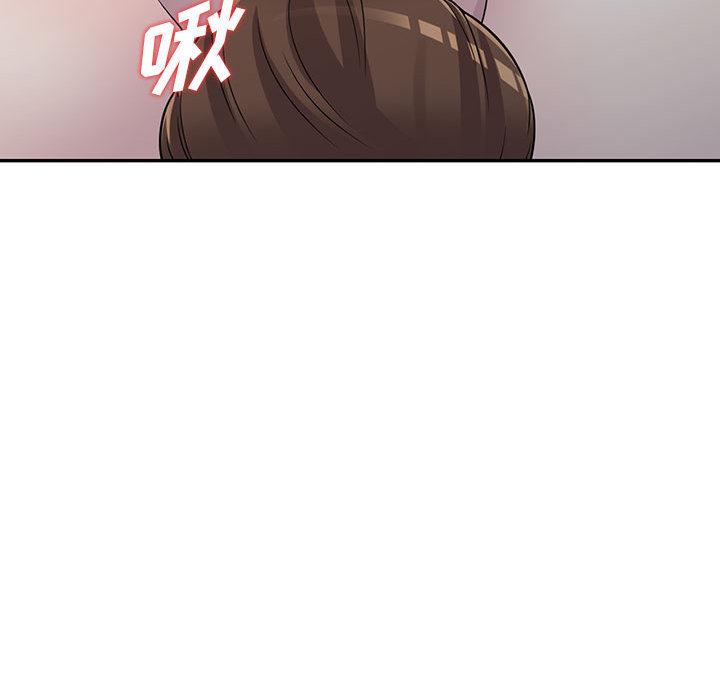 偷食的滋味 第 2 话 第63页