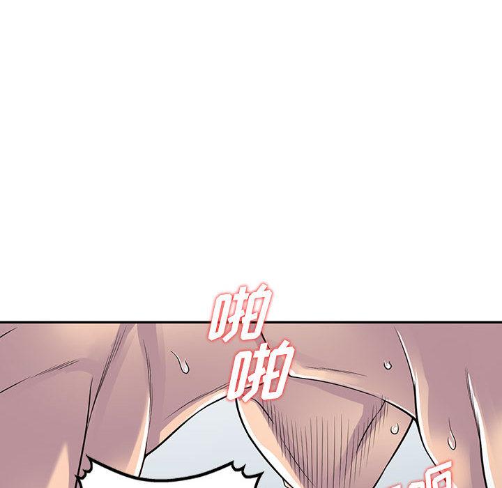 偷食的滋味 第 2 话 第106页