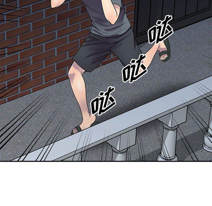 偷食的滋味 第 3 话 第28页