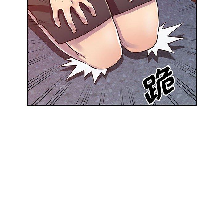偷食的滋味 第 3 话 第42页