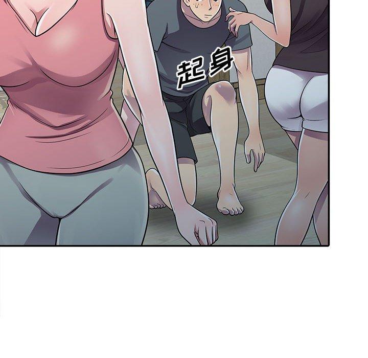 偷食的滋味 第 3 话 第70页