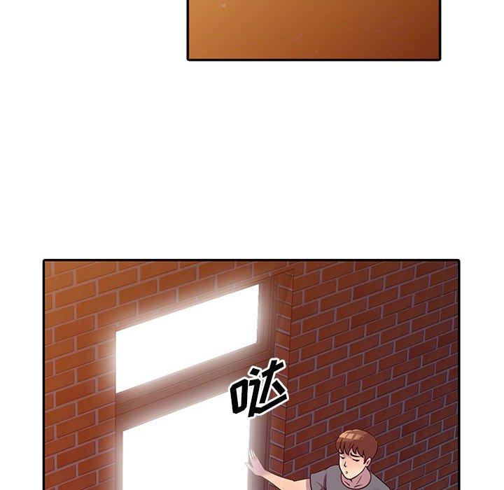 偷食的滋味 第 3 话 第74页