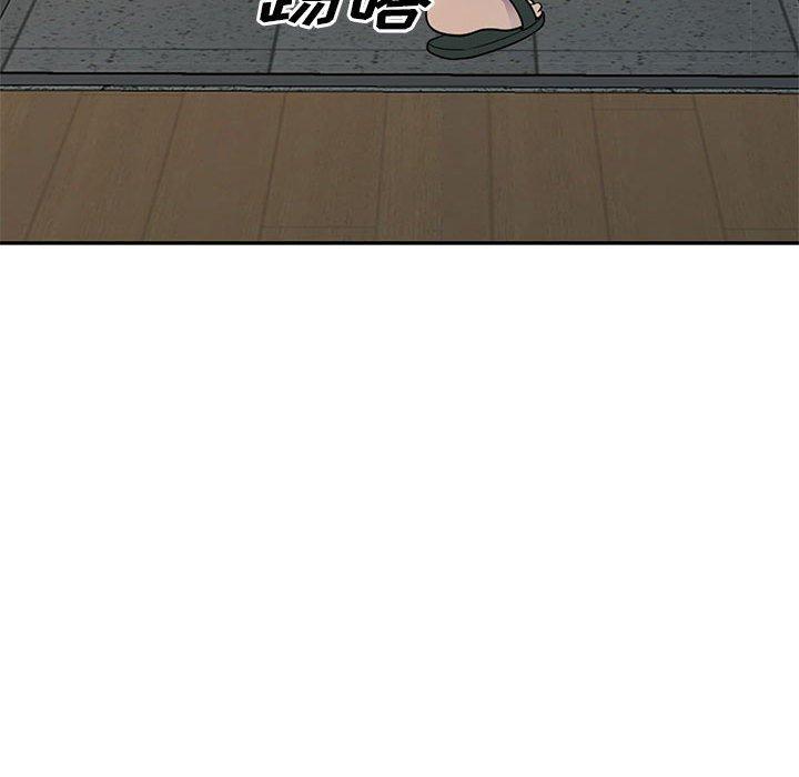 偷食的滋味 第 3 话 第95页