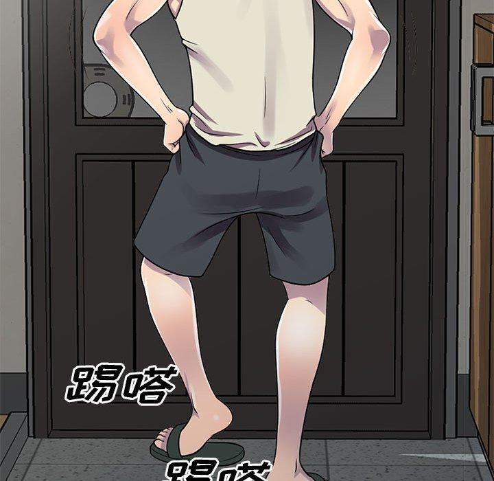 偷食的滋味 第 3 话 第94页