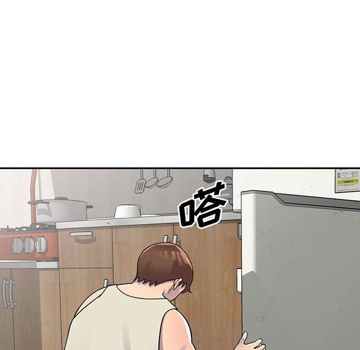 偷食的滋味 第 3 话 第86页