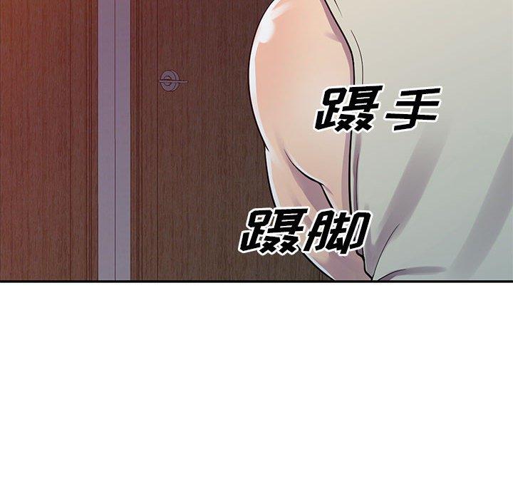 偷食的滋味 第 3 话 第107页