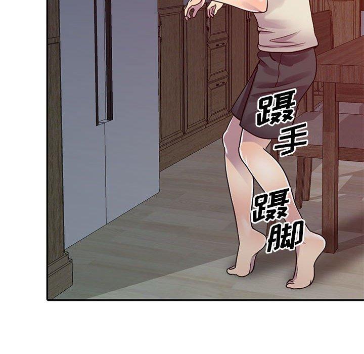 偷食的滋味 第 3 话 第101页