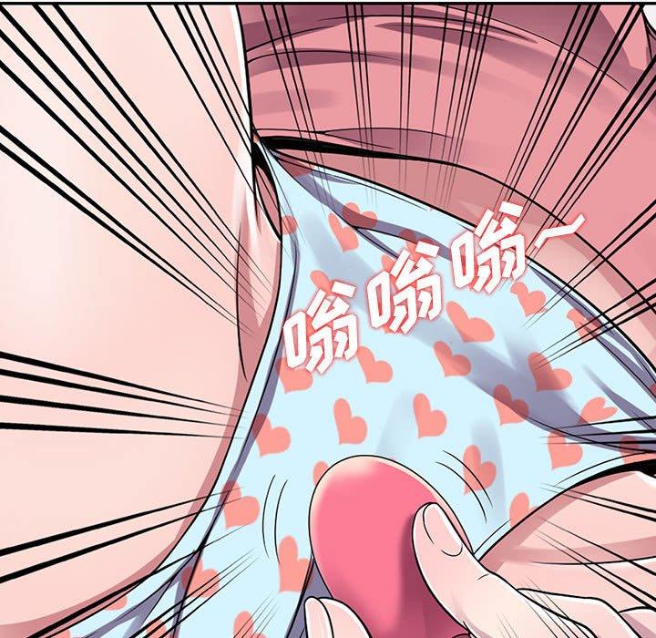 偷食的滋味 第 4 话 第5页